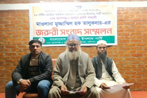 বিভ্রান্তি ছড়ানোর প্রতিবাদে সুনামগঞ্জ-১ আসনের প্রার্থী মাওলানা মুজ্জাম্মিলের সংবাদ সম্মেলন
