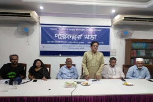 সুনামগঞ্জে ‘সুজন’-এর পরিকল্পনা সভা অনুষ্ঠিত