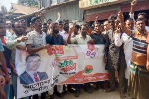 শাল্লায় যুবদলের প্রতিষ্ঠাবার্ষিকী উদযাপন