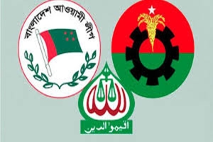 সিলেটে জামায়াত–বিএনপির টার্গেট আওয়ামী লীগের ভোট