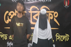 হবিগঞ্জে এসএসসি পরীক্ষার্থী অপহৃতা উদ্ধার, অভিযুক্ত গ্রেফতার