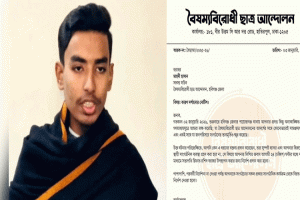 অবশেষে হবিগঞ্জে আলোচিত মাহদী হাসান গ্রেপ্তার, সংগঠন থেকে শোকজ