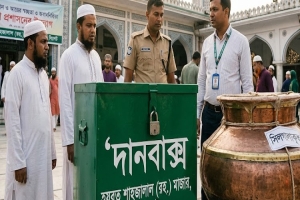 শাহজালাল মাজারের আয়-ব্যয় নিয়ে দ্বিমুখী বিতর্ক