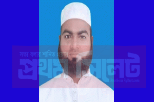 দোয়ারাবাজারে ধর্ষণের অভিযোগে ইমাম গ্রেফতার