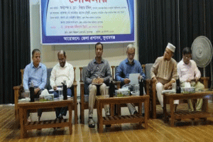 সুনামগঞ্জে প্রাথমিক ও মাধ্যমিকে শিক্ষার মানোন্নয়ন শীর্ষক সেমিনার