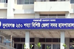 সুনামগঞ্জ সদর হাসপাতালে আড়াই টাকার ওষুধ মেয়াদোত্তীর্ণ, তদন্ত কমিটি রিপোর্ট পাঠাবে দুদকে