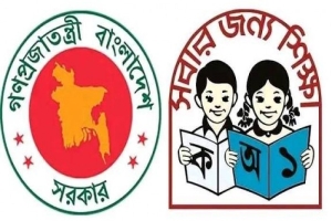 ধর্মপাশা ও মধ্যনগরে সহকারী শিক্ষকের ১২৫ পদ শূন্য