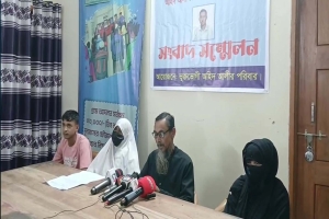 বড়লেখায় জোড়া খুনের মামলায় অহিদ আলীকে জড়ানোর প্রতিবাদে সংবাদ সম্মেলন