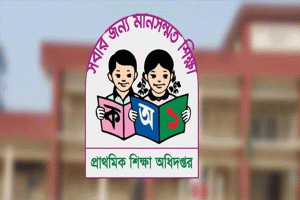 বাহুবলে ১০৩ সরকারি বিদ্যালয়ের একজনও পায়নি বৃত্তি, তদন্তের দাবি