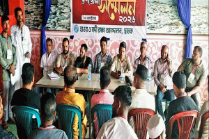 হাওর ও নদী রক্ষা আন্দোলন ছাতক উপজেলা কমিটির দ্বিবার্ষিক সম্মেলন