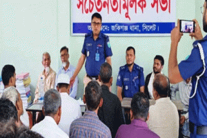 জকিগঞ্জে মাদক, জুয়া ও ইভটিজিংয়ের বিরুদ্ধে কঠোর পুলিশ