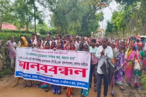 কমলগঞ্জে দীর্ঘদিন ধরে বন্ধ ক্যামেলিয়া হাসপাতাল চালুর দাবিতে মানববন্ধন