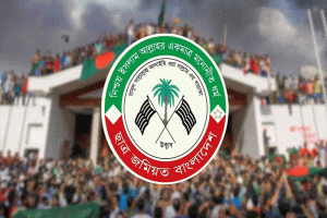 জুলাই গণঅভ্যুত্থান স্মরণে ছাত্র জমিয়তের কর্মসূচি ঘোষণা