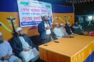 মাধবপুরে সাবেক প্রধানমন্ত্রী বেগম খালেদা জিয়ার সুস্থতা কামনায় দোয়া অনুষ্টিত