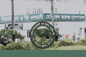 আউটসোর্সিং কোম্পানির টাকার খনি সিলেট ওসমানী হাসপাতাল