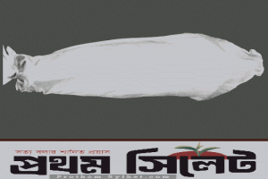 কুলাউড়ায় প্রকাশ্যে অটোরিকশাচালককে ছুরিকাঘাত করে হত্যা