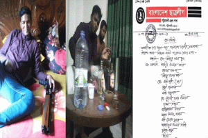 নিষিদ্ধ ছাত্রলীগের সভাপতি পদ পেয়েই শটগান হাতে ছবি পোষ্ট