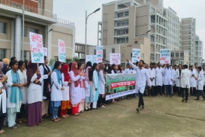দাবি আদায়ে সুনামগঞ্জ মেডিকেল কলেজে অনির্দিষ্টকালের ধর্মঘট