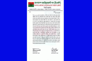 সিলেটে মাংসের দাম নিয়ে মারামারির ঘটনায় বিএনপির ২ নেতা বহিষ্কার