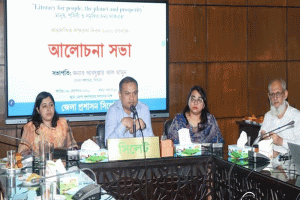 সিলেটে আন্তর্জাতিক স্বাক্ষরতা দিবস উপলক্ষে আলোচনা সভা