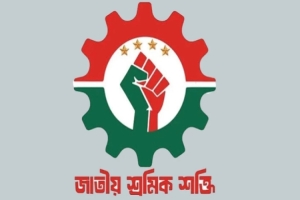 বাজেটে শ্রমিক কল্যাণে পর্যাপ্ত গুরুত্ব নেই: জাতীয় শ্রমিক শক্তি