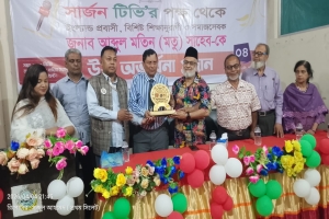 সিলেটে যুক্তরাজ্য প্রবাসী সমাজসেবক আব্দুল মতিনকে সংবর্ধনা