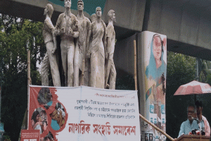 আজহারের মুক্তির প্রতিবাদে ঢাবিতে নাগরিক সংহতি সমাবেশ