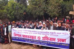 দোয়ারাবাজার সীমান্তে সন্ত্রাসী, লুটপাট ও ষড়যন্ত্রমূলক মামলার প্রতিবাদে মানববন্ধন
