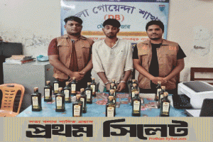 মৌলভীবাজারে বিদেশী মদসহ যুবক আটক