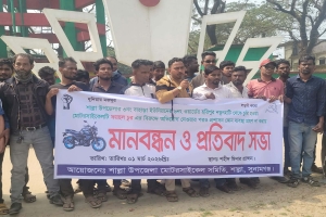 শাল্লায় চিহ্নিত চোর শনাক্ত হলেও পুলিশের রহস্যজনক নীরবতা