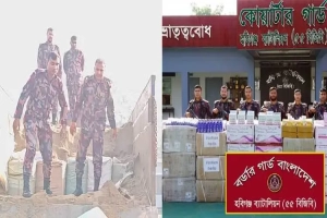 হবিগঞ্জে বালুভর্তি ট্রাকসহ দেড় কোটি টাকার ভারতীয় কসমেটিকস ও শাড়ি জব্দ