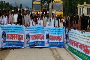 এসএসসি পরিক্ষার্থীদের উপর হামলার প্রতিবাদে কোম্পানীগঞ্জে মহাসড়ক অবরোধ