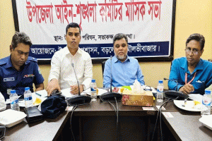 সংসদ সদস্যের উপস্থিতিতে বড়লেখা উপজেলা আইনশৃঙ্খলা কমিটির মাসিক সভা
