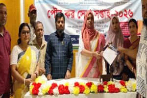 হোল্ডিং ট্যাক্স আদায়ের লক্ষ্যে নবীগঞ্জ পৌরসভায় ১০ দিনের কর মেলা শুরু