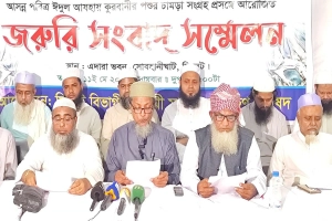 চামড়া সংগ্রহ না করার ঘোষণা সিলেট বিভাগের কওমি মাদ্রাসাগুলোর