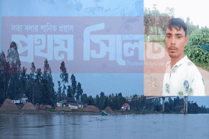 জগন্নাথপুরে নিখোঁজের ৫ দিন পর জেলের মরদেহ উদ্ধার