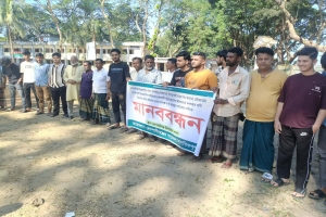 প্রভাবশালীদের দখল থেকে কৃষকের জমি উদ্ধার দাবিতে কোম্পানীগঞ্জে মানববন্ধন