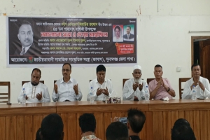 সুনামগঞ্জে জাসাসের উদ্যোগে শহীদ জিয়ার ৪৫তম শাহাদাৎ বার্ষিকী পালিত