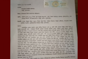 শাল্লায় বিকাশ ব্যবসায়ীর বিরুদ্ধে প্রতিবন্ধীর ভাতা আত্মসাতের অভিযোগ