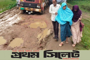 বন্যার ক্ষত চিহ্ন এখনও জামালগঞ্জ-নোয়াগাঁও রাস্তায়