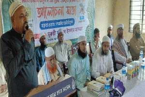 কোম্পানীগঞ্জে সীরাত প্রতিযোগিতার পুরষ্কার বিতরণী ও সভা
