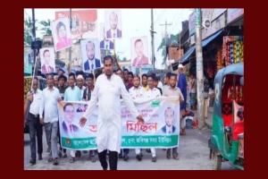 জকিগঞ্জ সদর ইউনিয়ন কৃষক দলের কমিটিকে স্বাগত জানিয়ে আনন্দ মিছিল