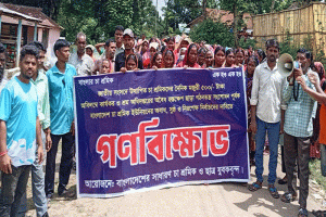 কুলাউড়ায় চা শ্রমিকদের গণবিক্ষোভ, দাবি বাস্তবায়িত না হলে আন্দোলনের হুঁশিয়ারি