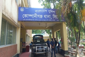 ফেসবুকে পরিচয়, সিলেটে এসে আটক!