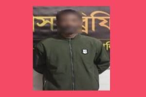 মৌলভীবাজারে পুলিশের হাত থেকে আওয়ামী লীগ নেতাকে ছিনতাই : আসামি ছয়দুল গ্রেপ্তার