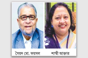 হবিগঞ্জ-৪ আসনে মনোনয়ন বঞ্চনা: শাম্মী আক্তারের ক্ষোভে বিএনপিতে বিরূপ প্রতিক্রিয়া