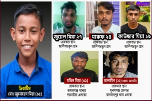 শ্রীমঙ্গলে কিশোর জুনায়েদ হত্যার ঘটনায় পাঁচজন গ্রেফতার