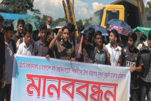 চবিতে শিক্ষার্থীদের উপর হামলার প্রতিবাদে সুবিপ্রবি শিক্ষার্থীদের মানববন্ধন