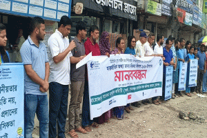 সরকারি দফতরে শতভাগ তথ্য হালনাগাদের আহ্বান সনাক-টিআইবির