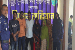 সুনামগঞ্জে প্রতারক চক্রের ৬ সদস্য গ্রেপ্তার